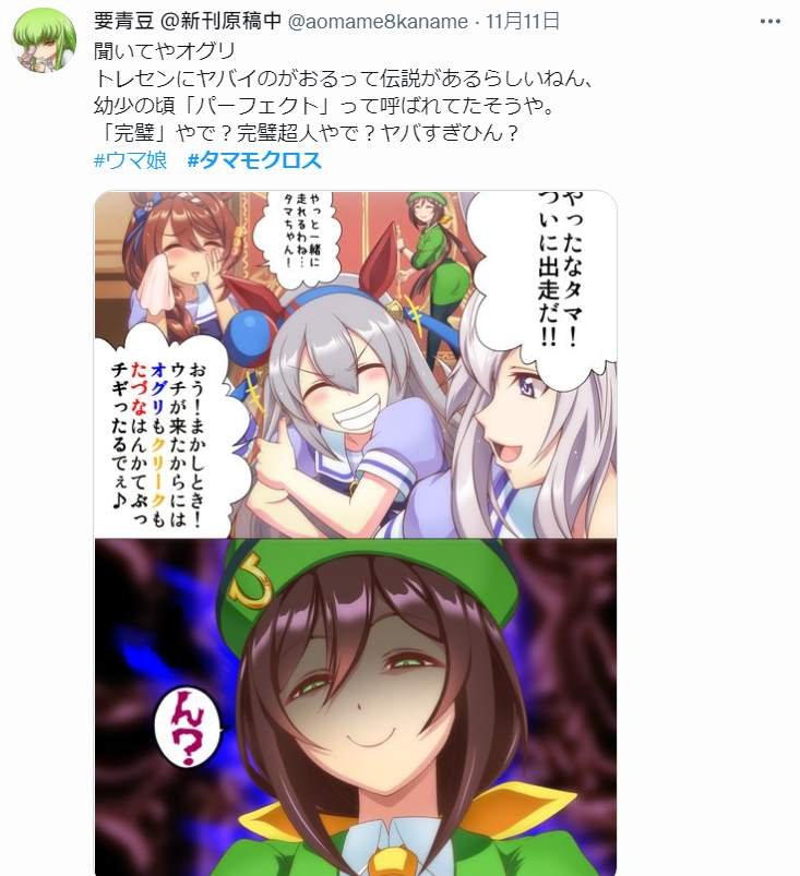 小玉还没实装的原因找到了
