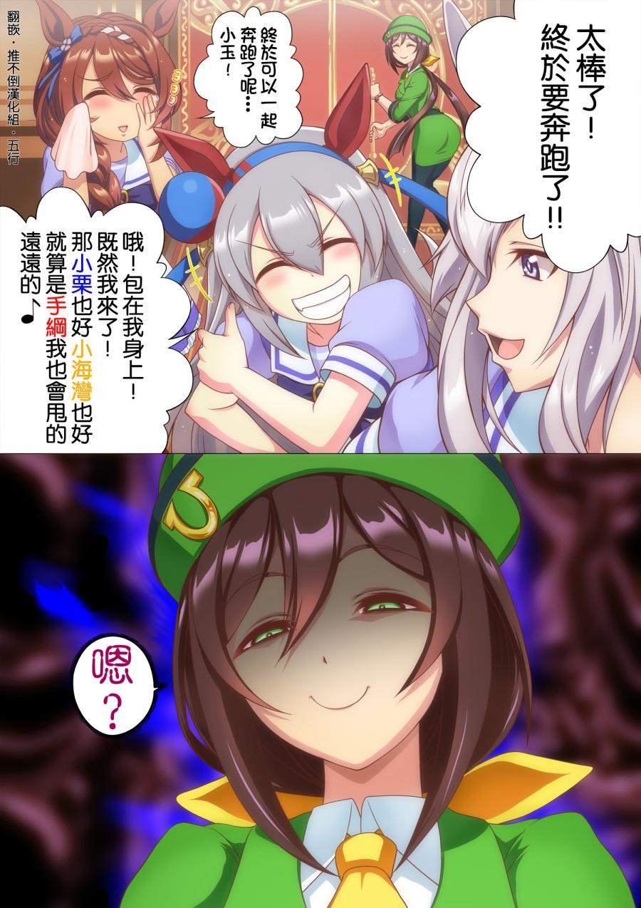 小玉还没实装的原因找到了