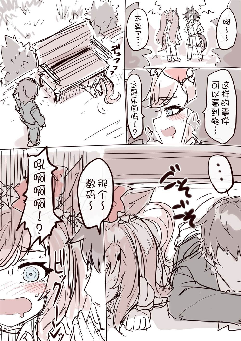 爱丽数码超级可爱