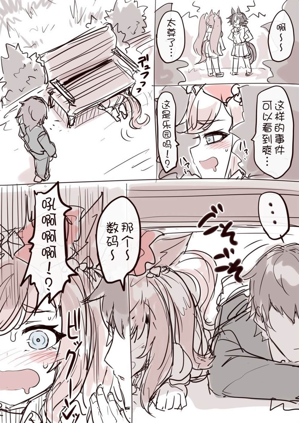 爱丽数码超级可爱