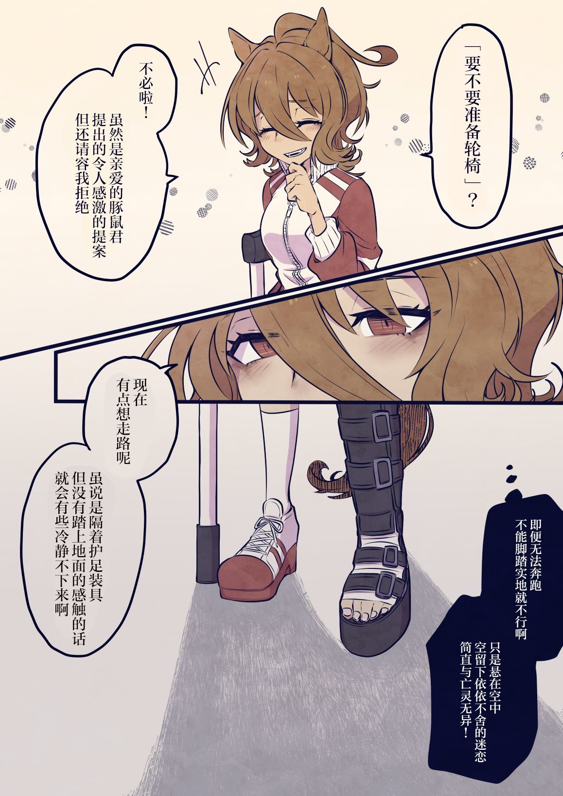 落命