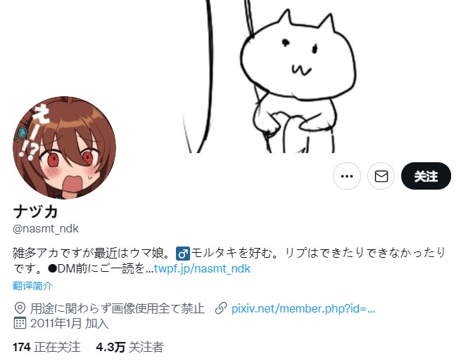 速子的奖励