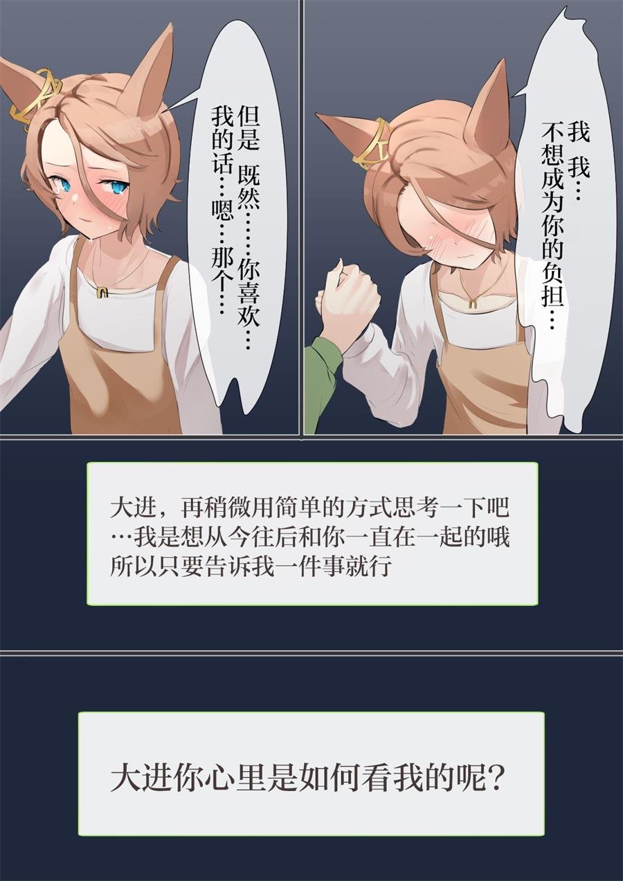 大进退役后