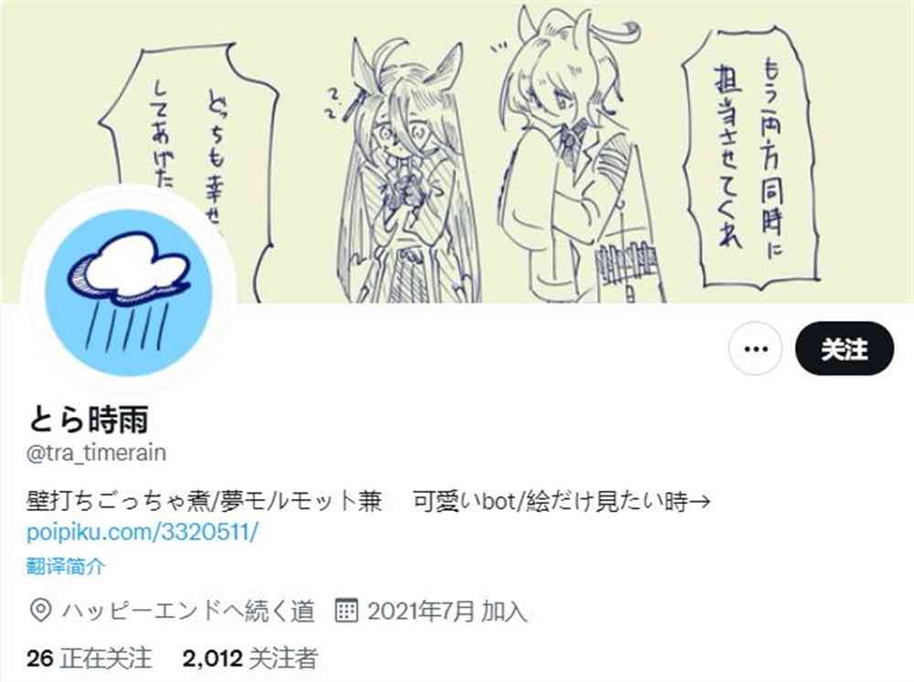 欠缺