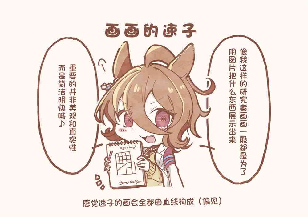 欠缺