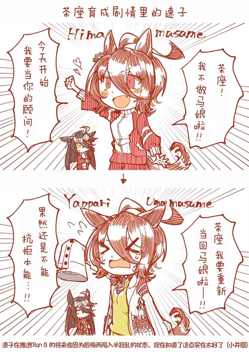 欠缺