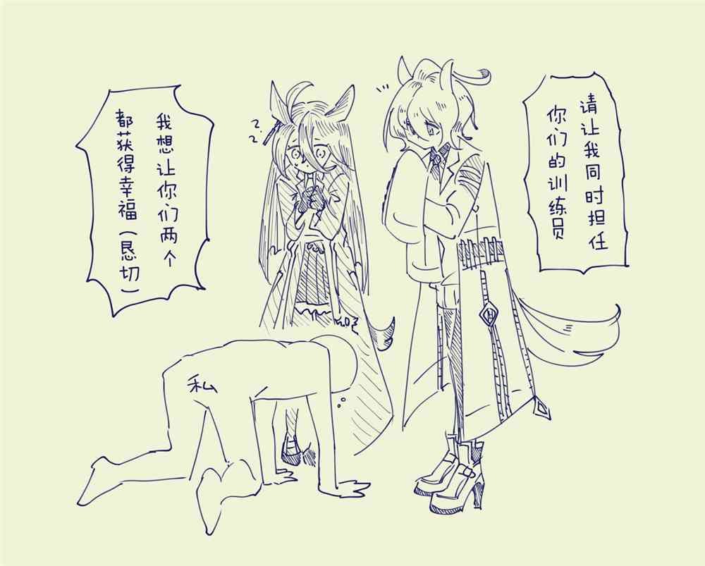 欠缺