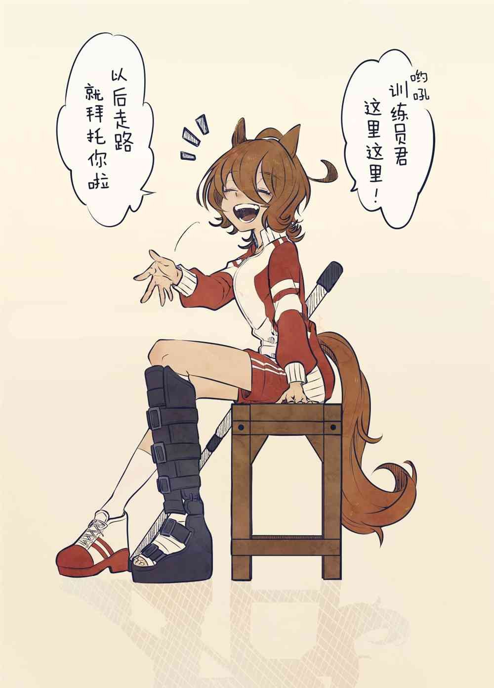 欠缺