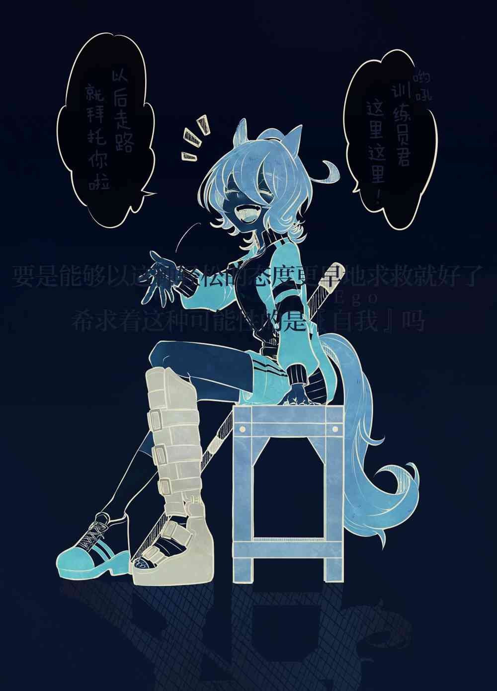 欠缺