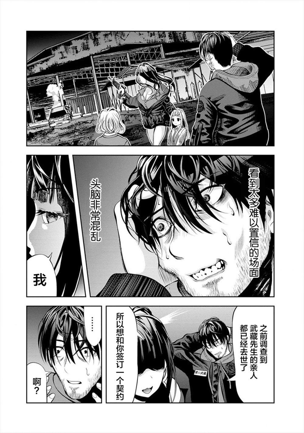 第1话