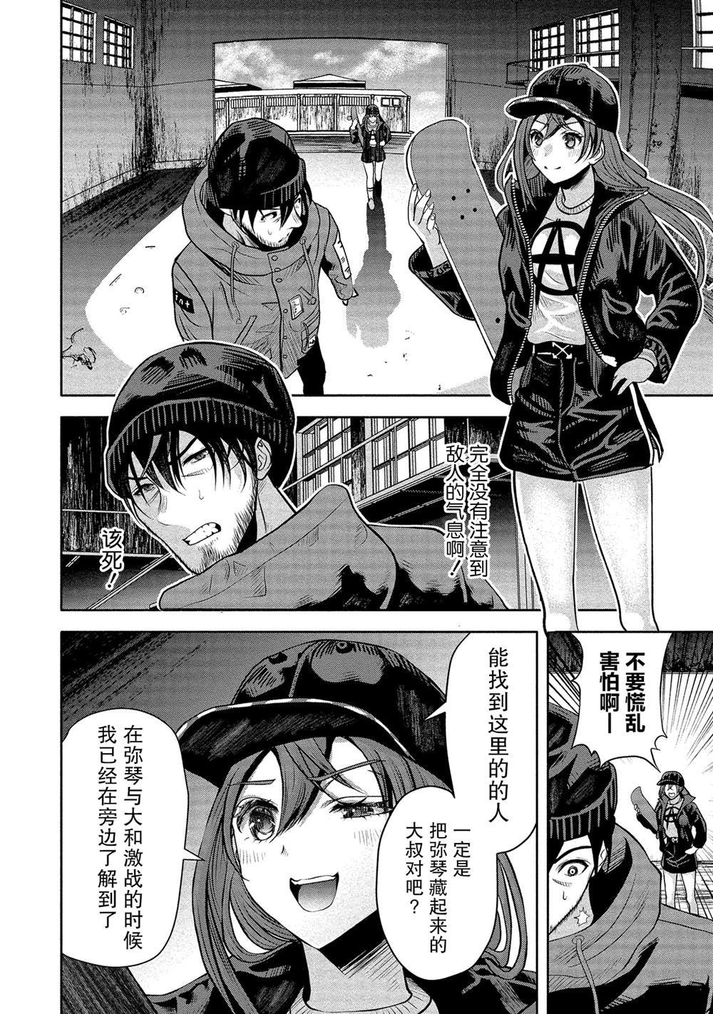 第10话