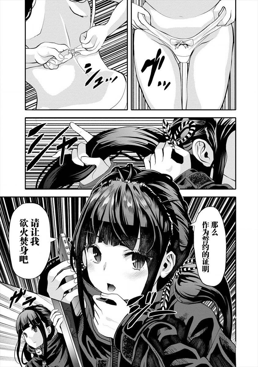 第2.2话