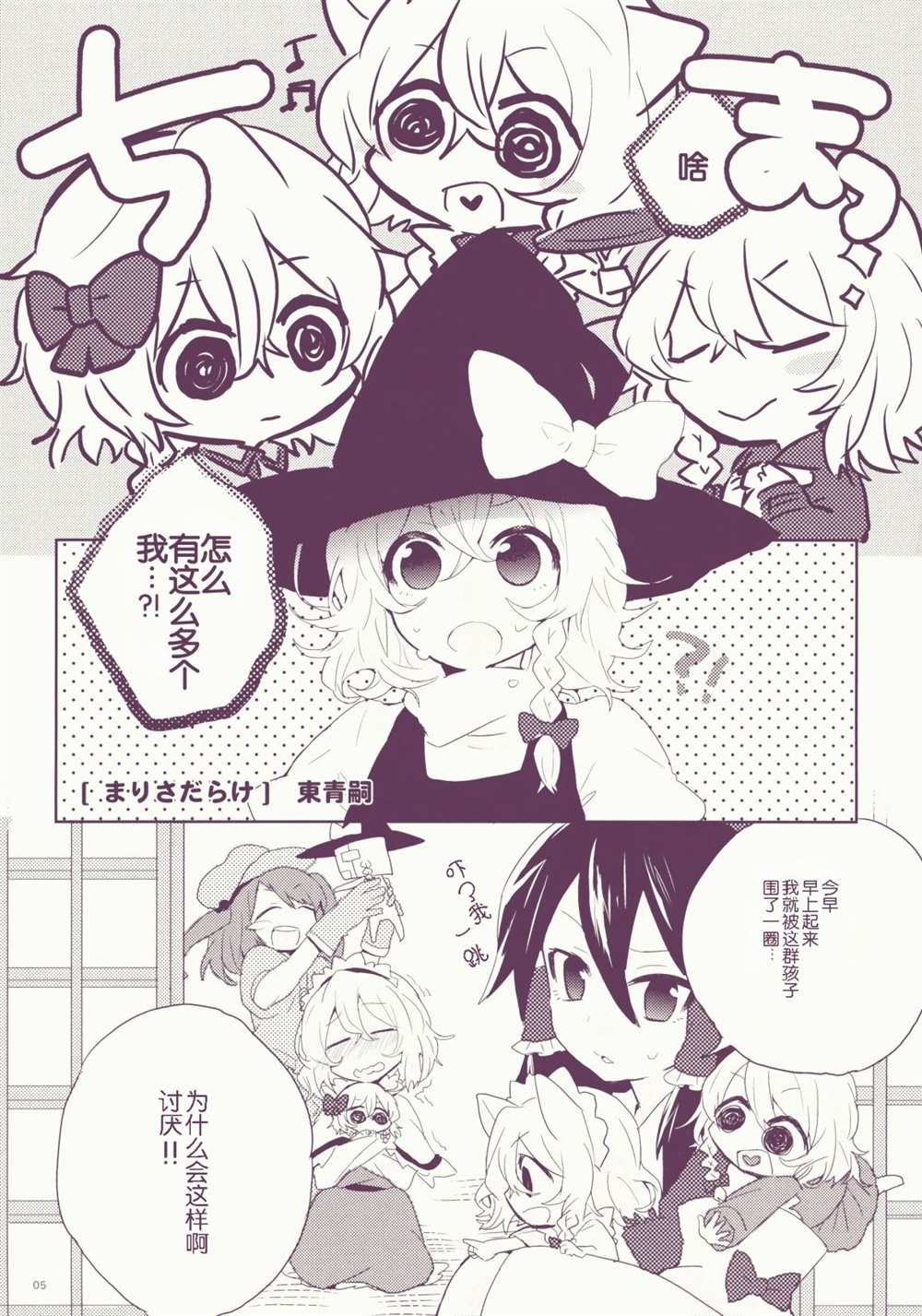 短篇