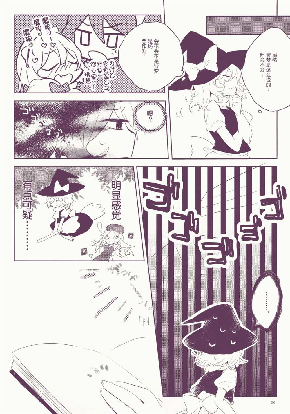 短篇