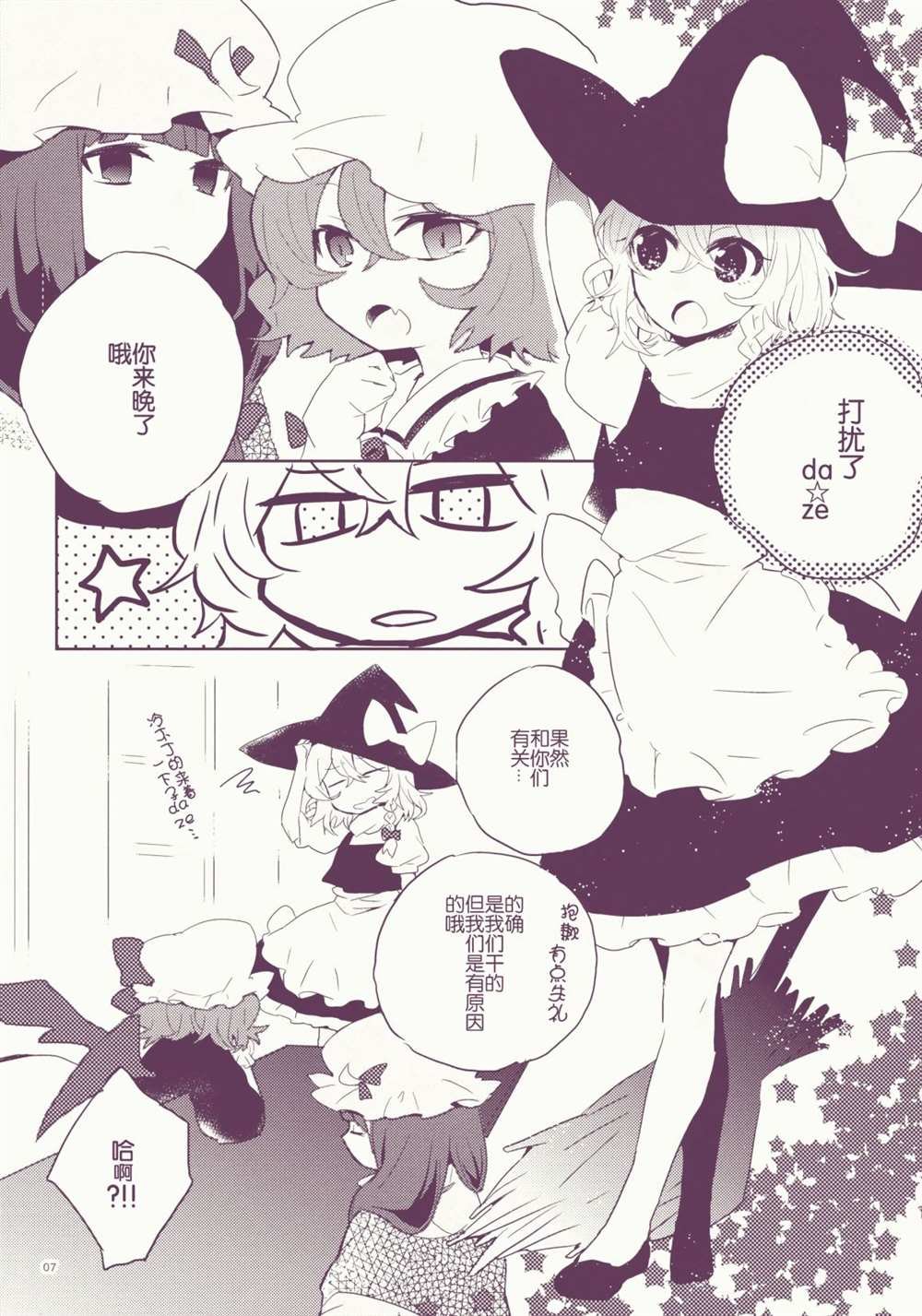 短篇