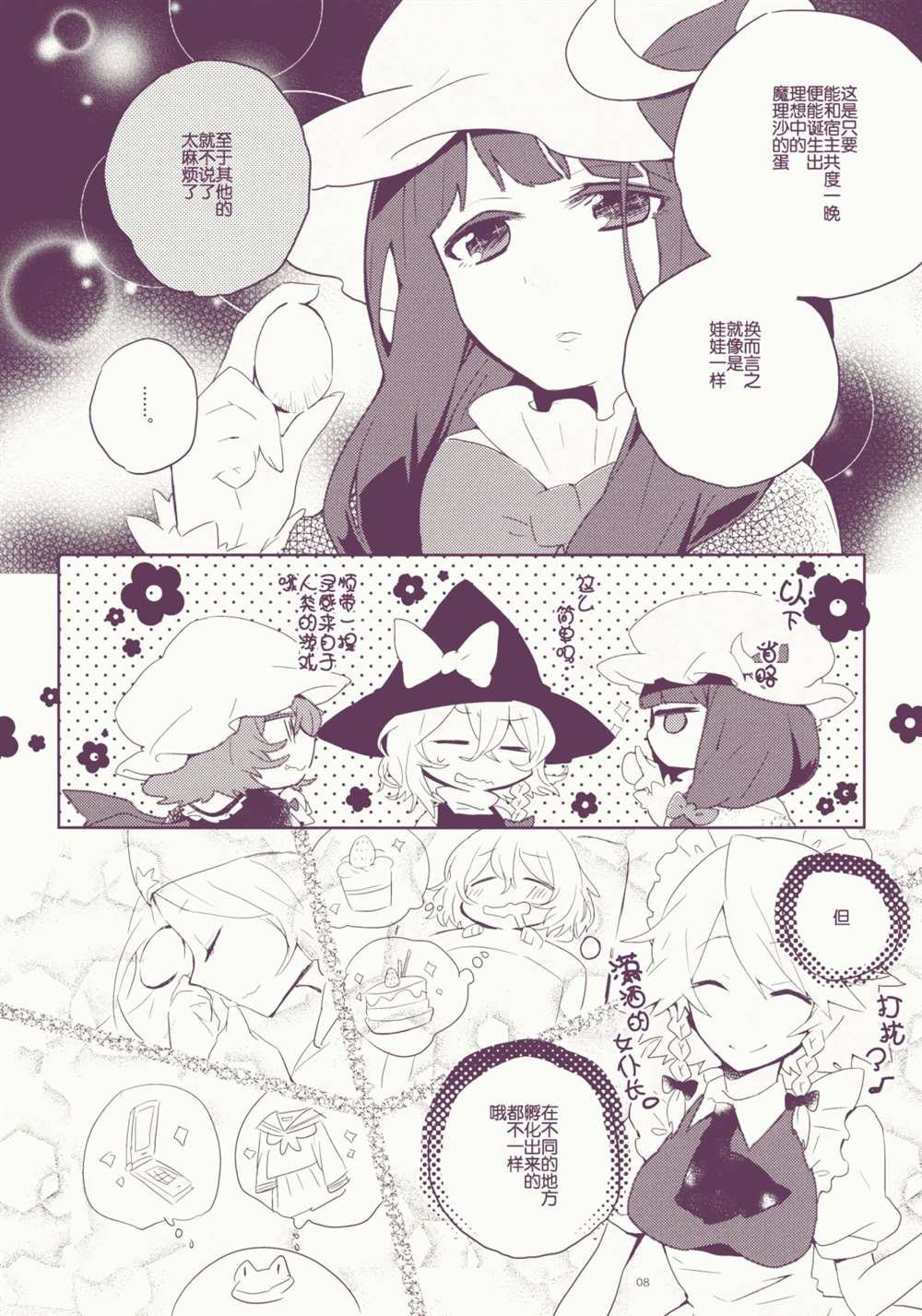 短篇