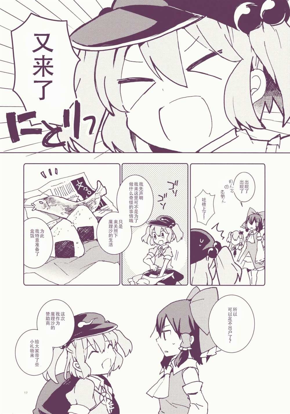 短篇
