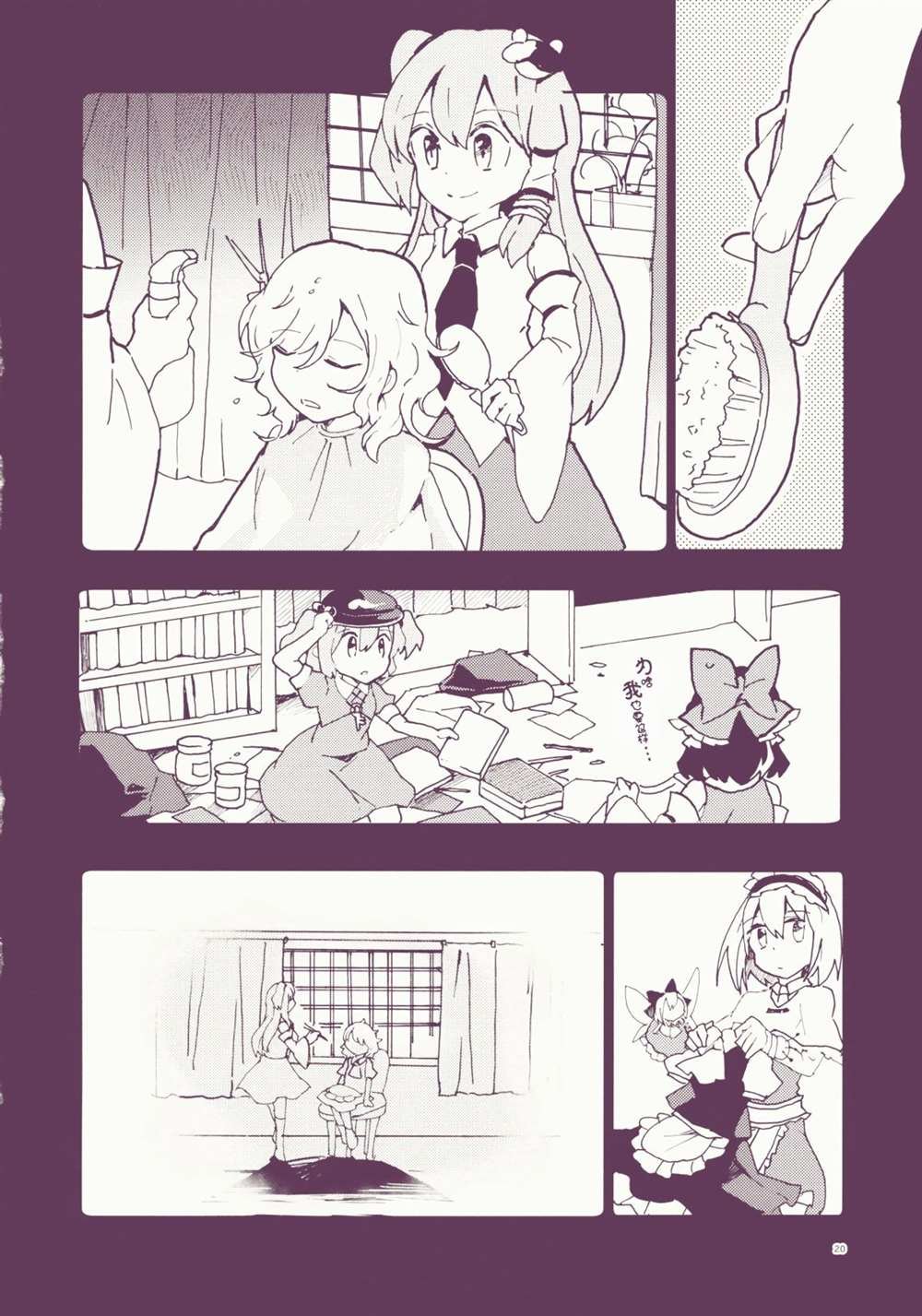 短篇