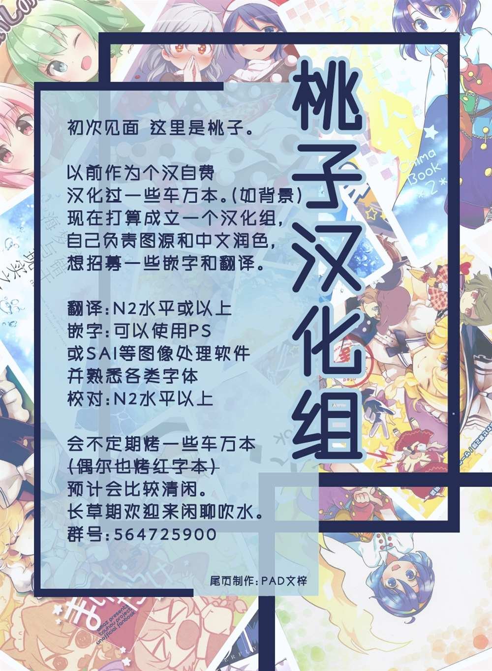 短篇