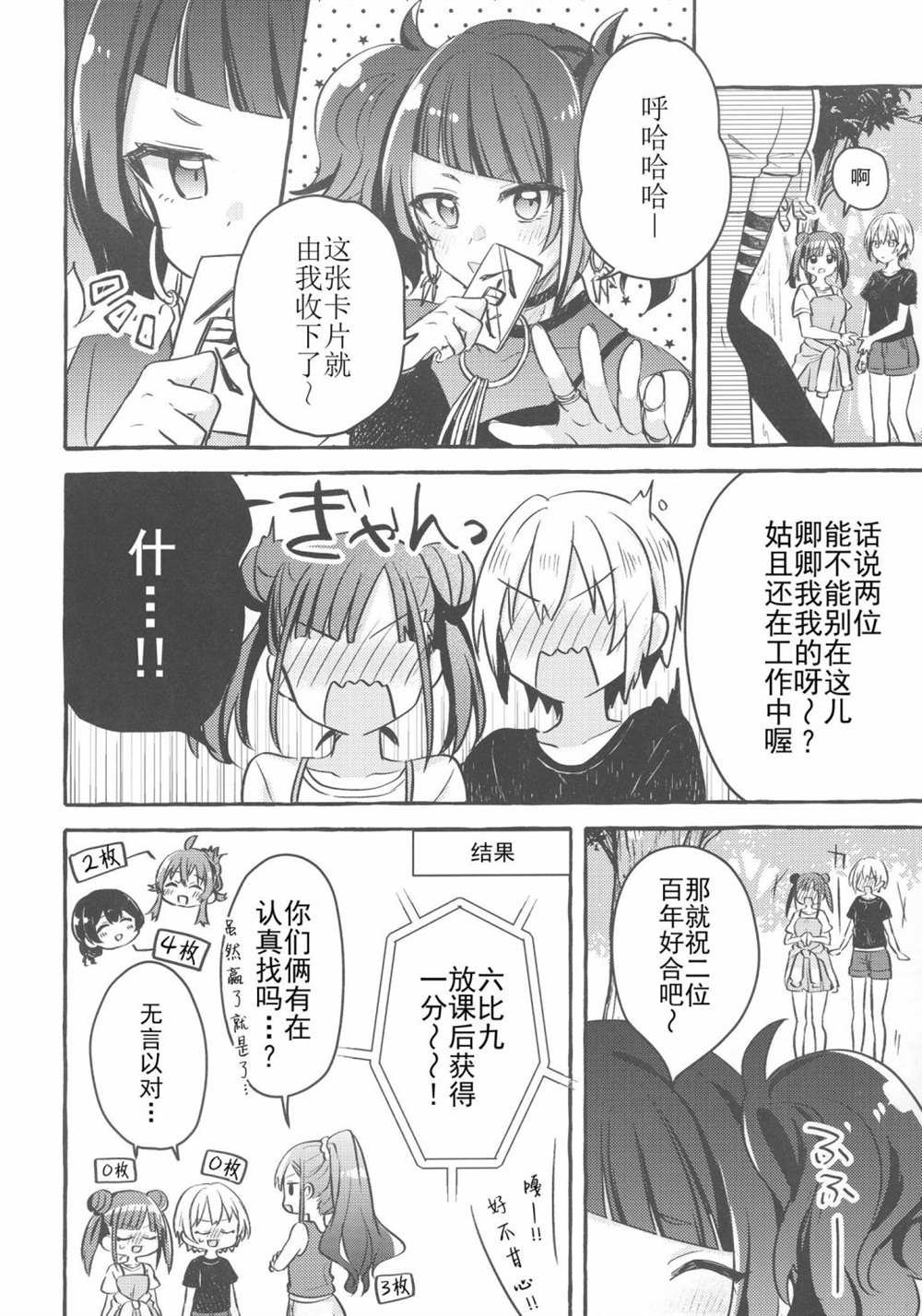 短篇