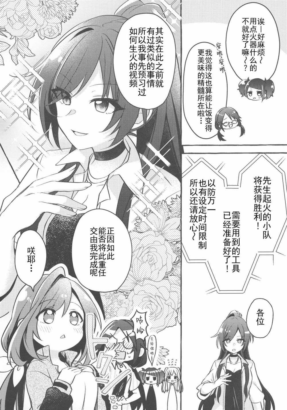 短篇