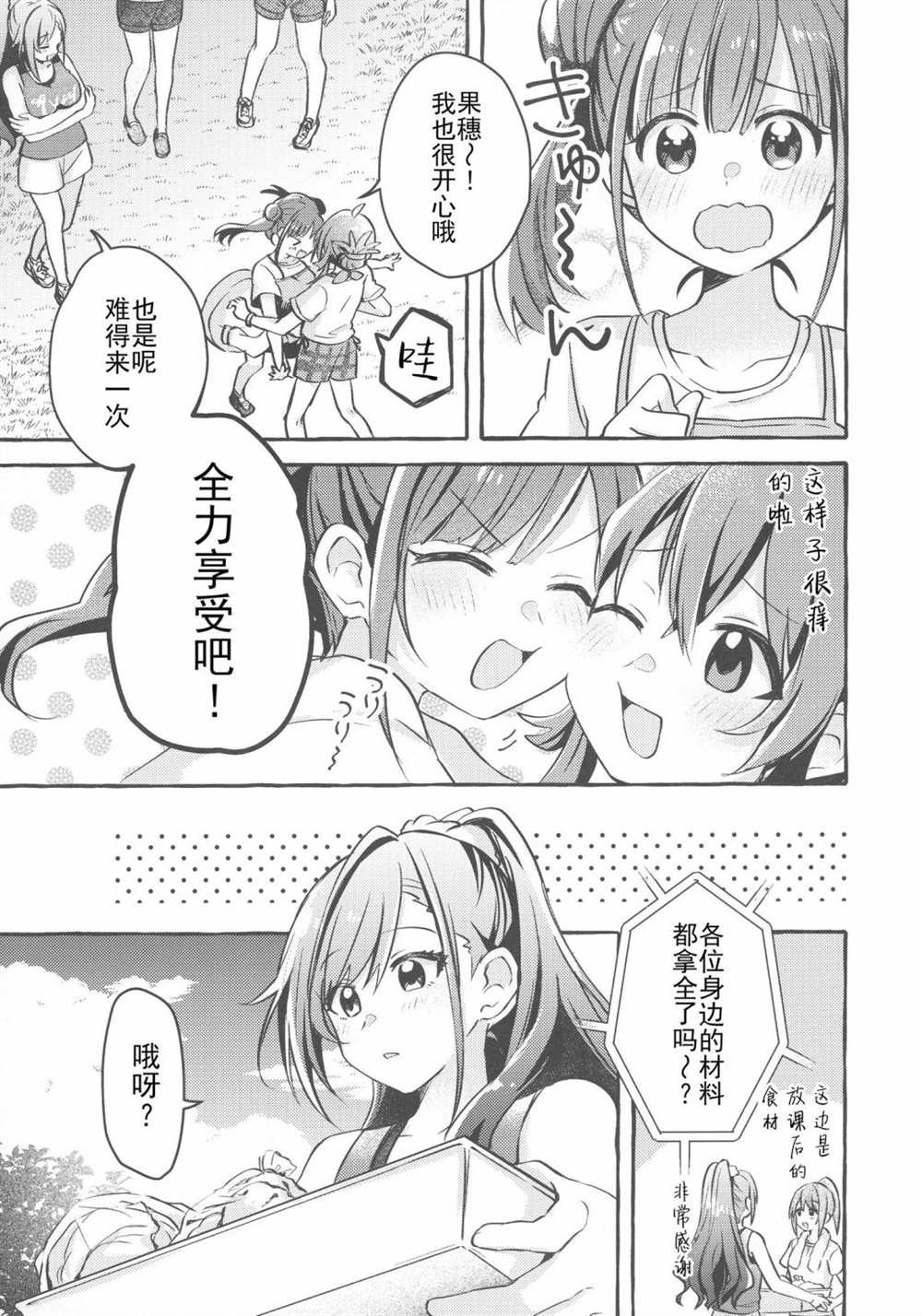 短篇