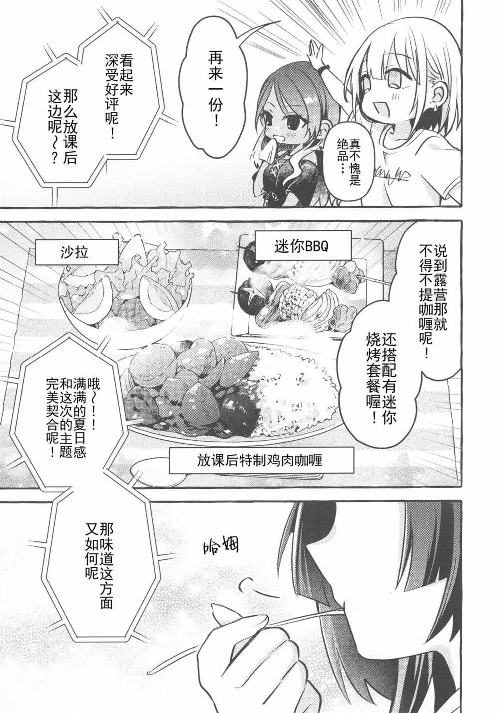 短篇