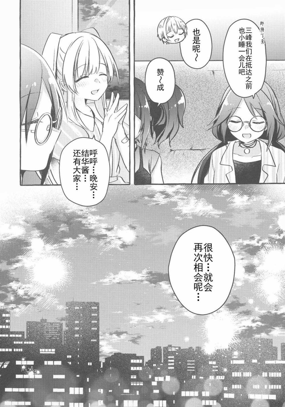 短篇