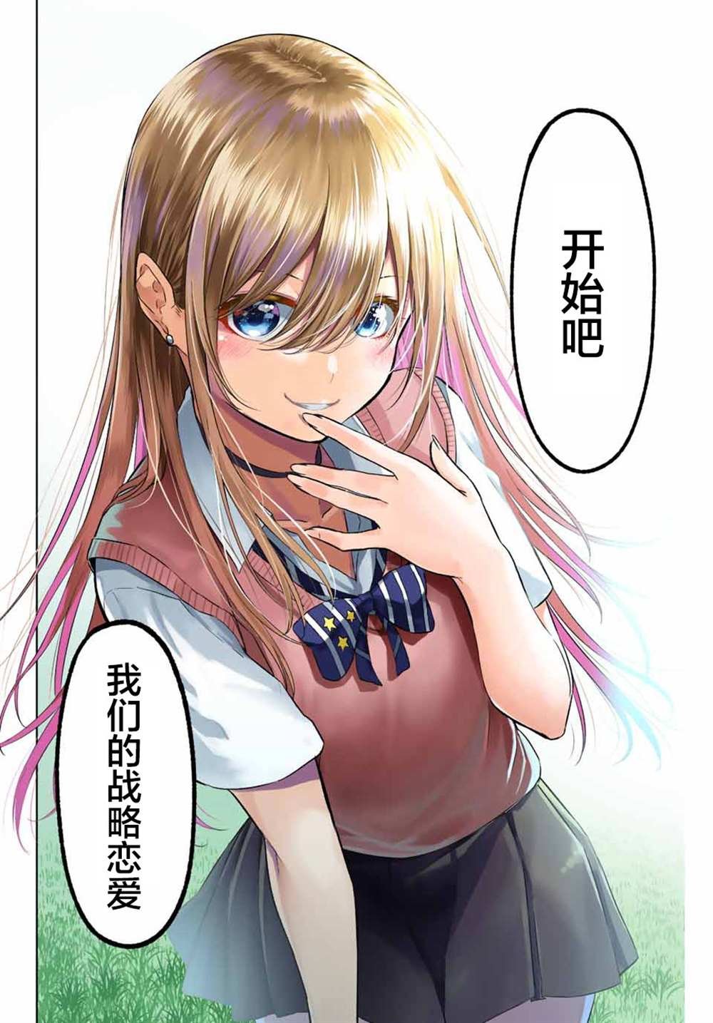 短篇