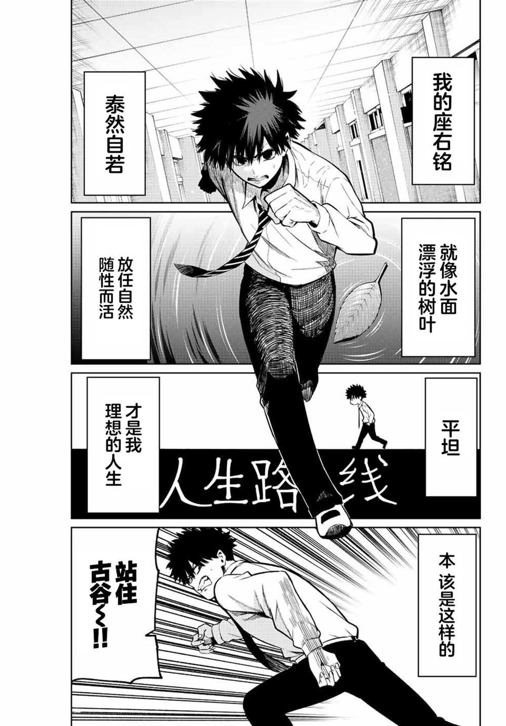 短篇