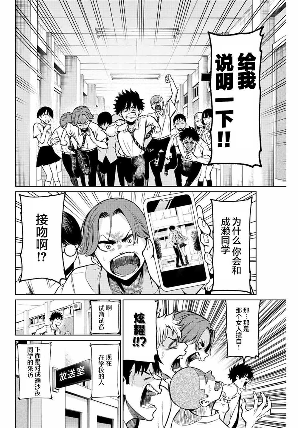 短篇