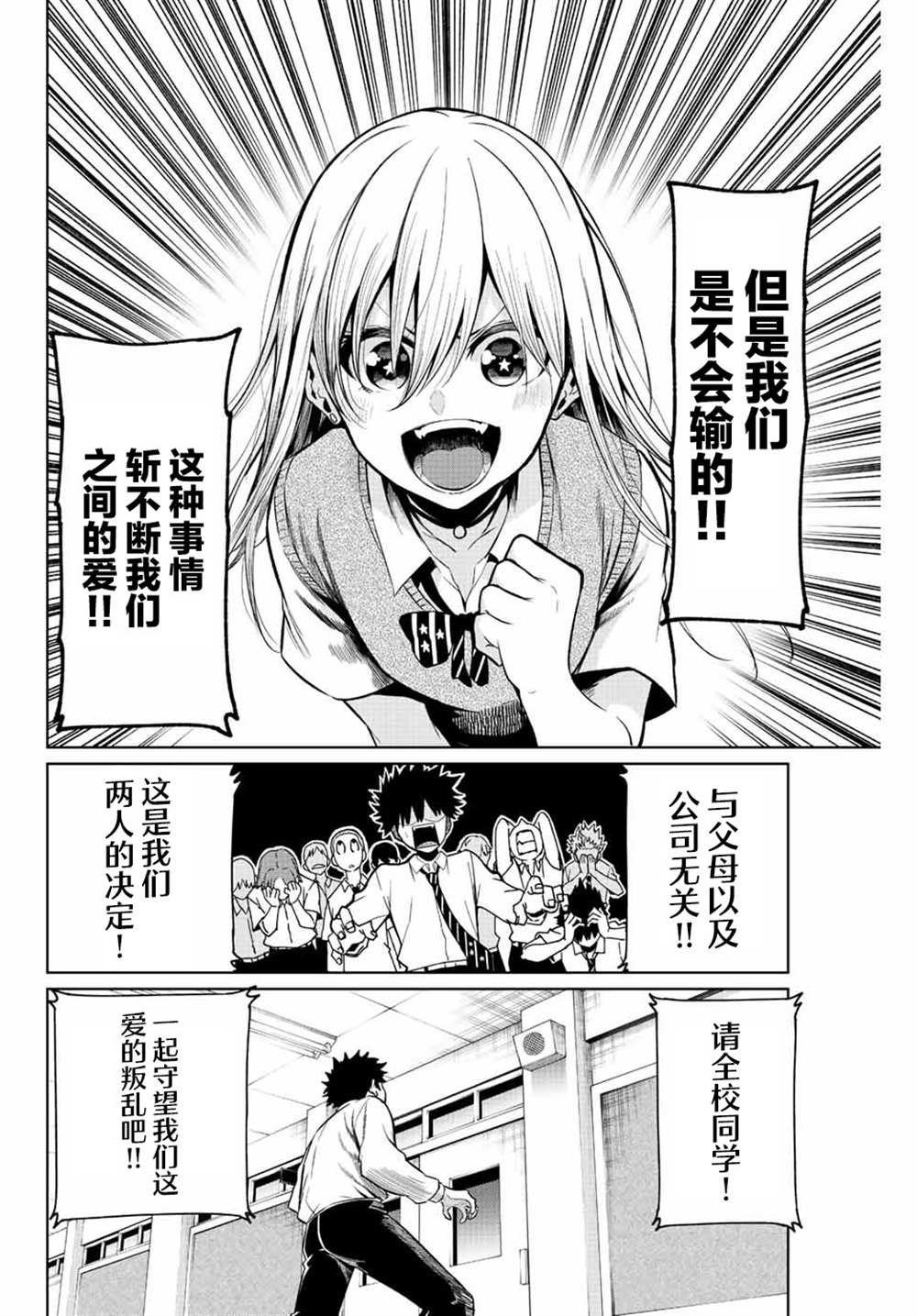 短篇