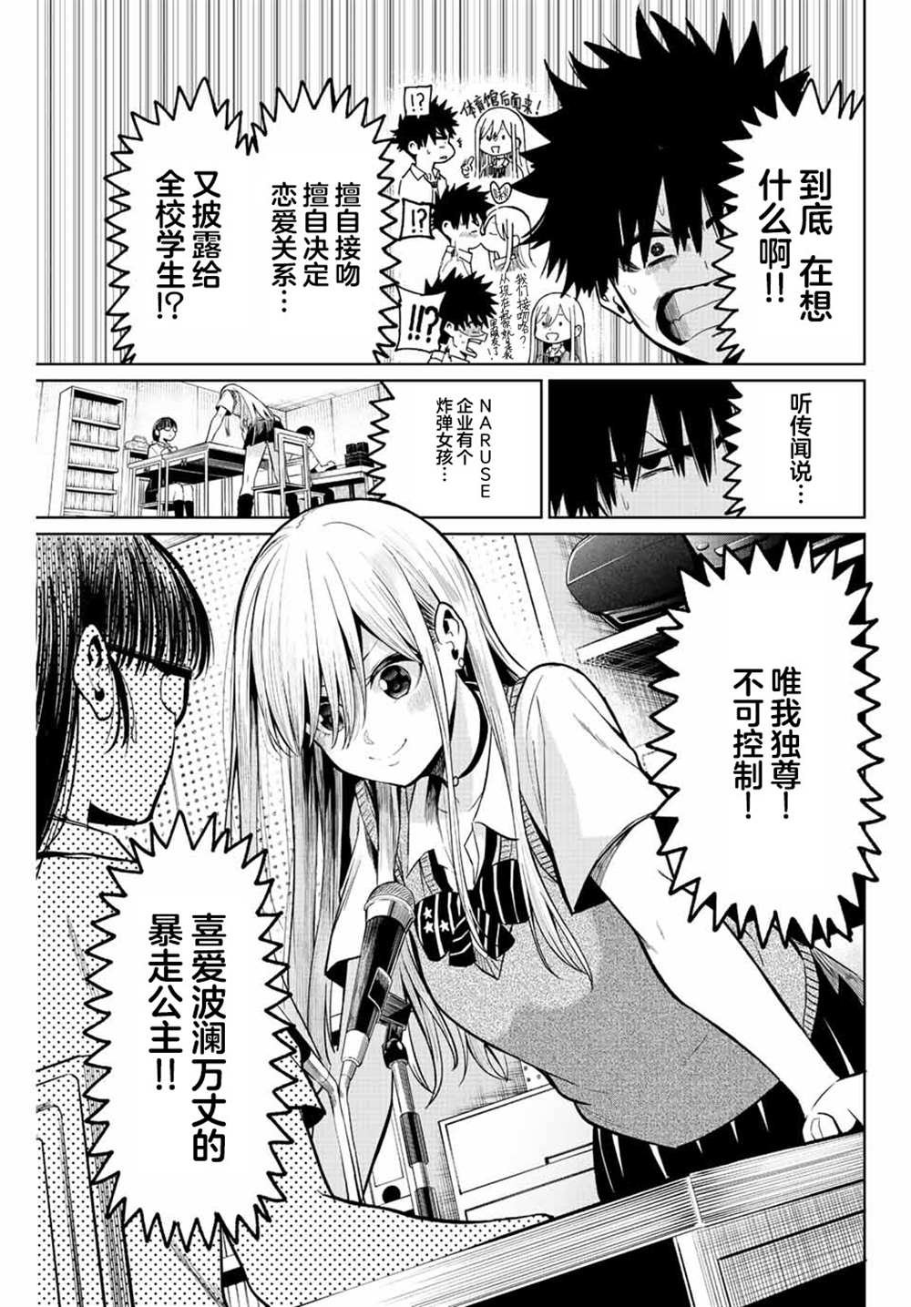 短篇