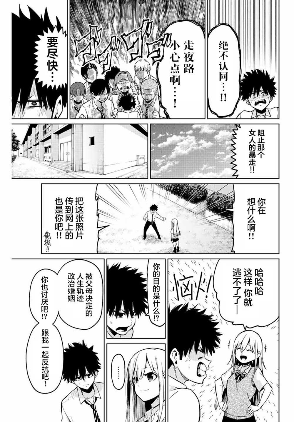 短篇