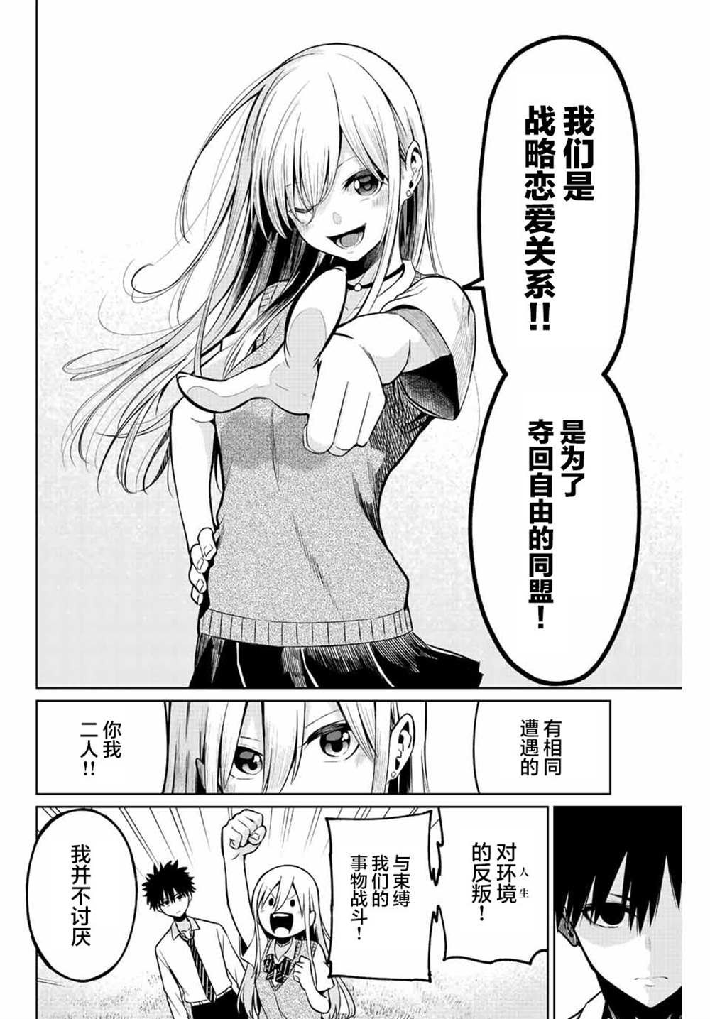 短篇