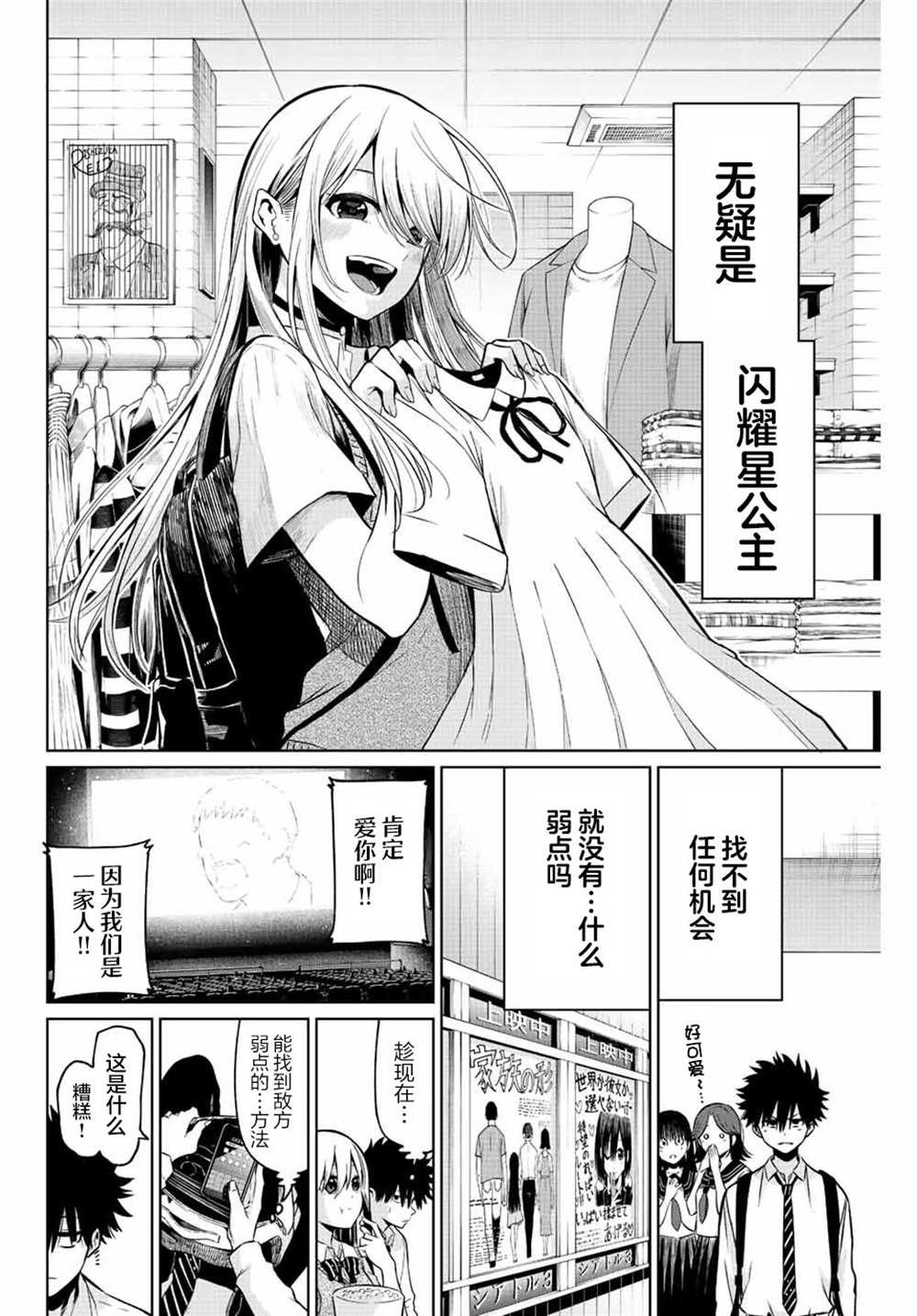 短篇