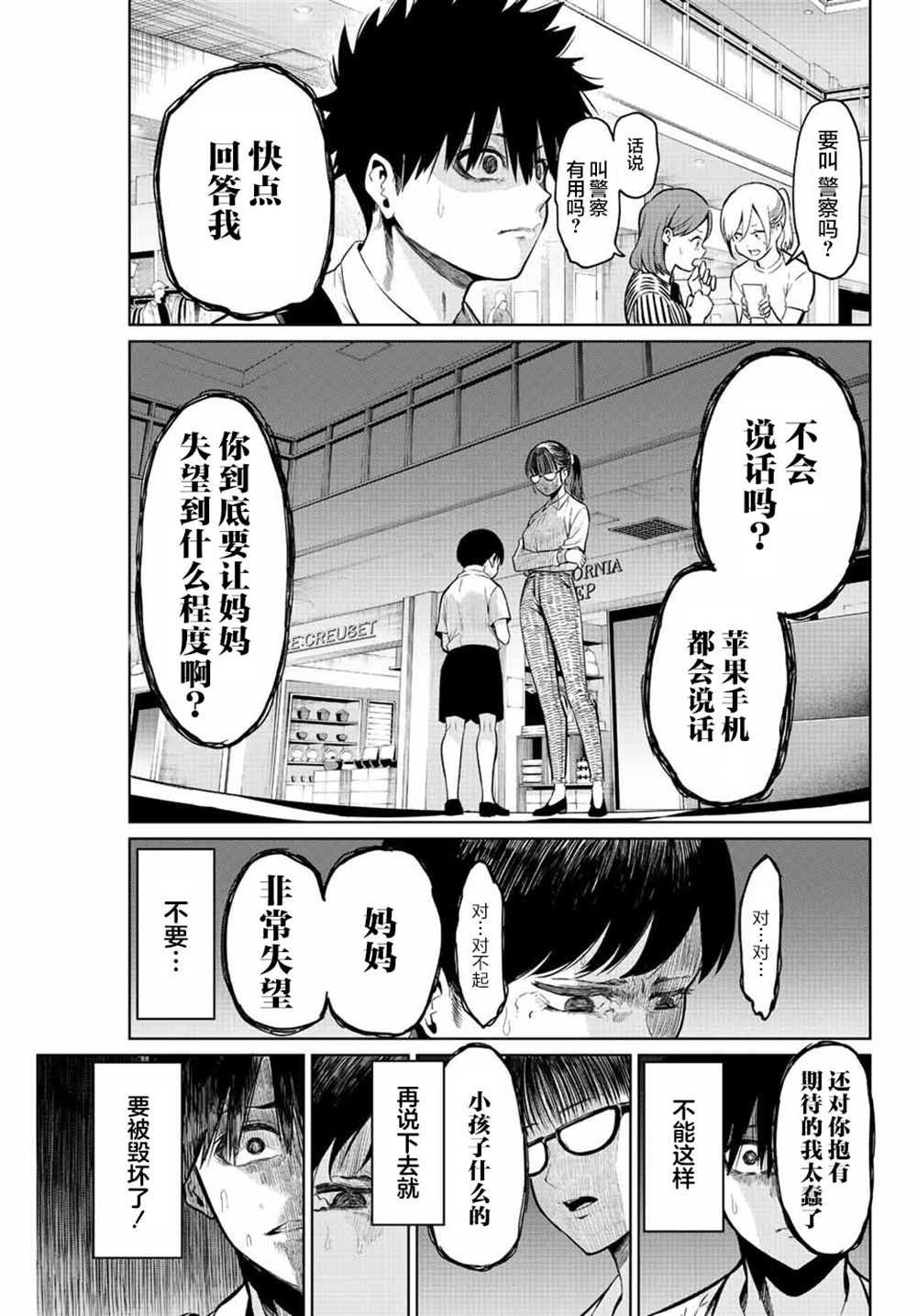 短篇