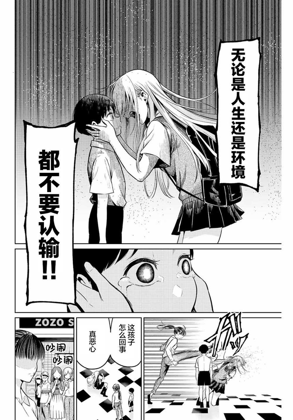 短篇