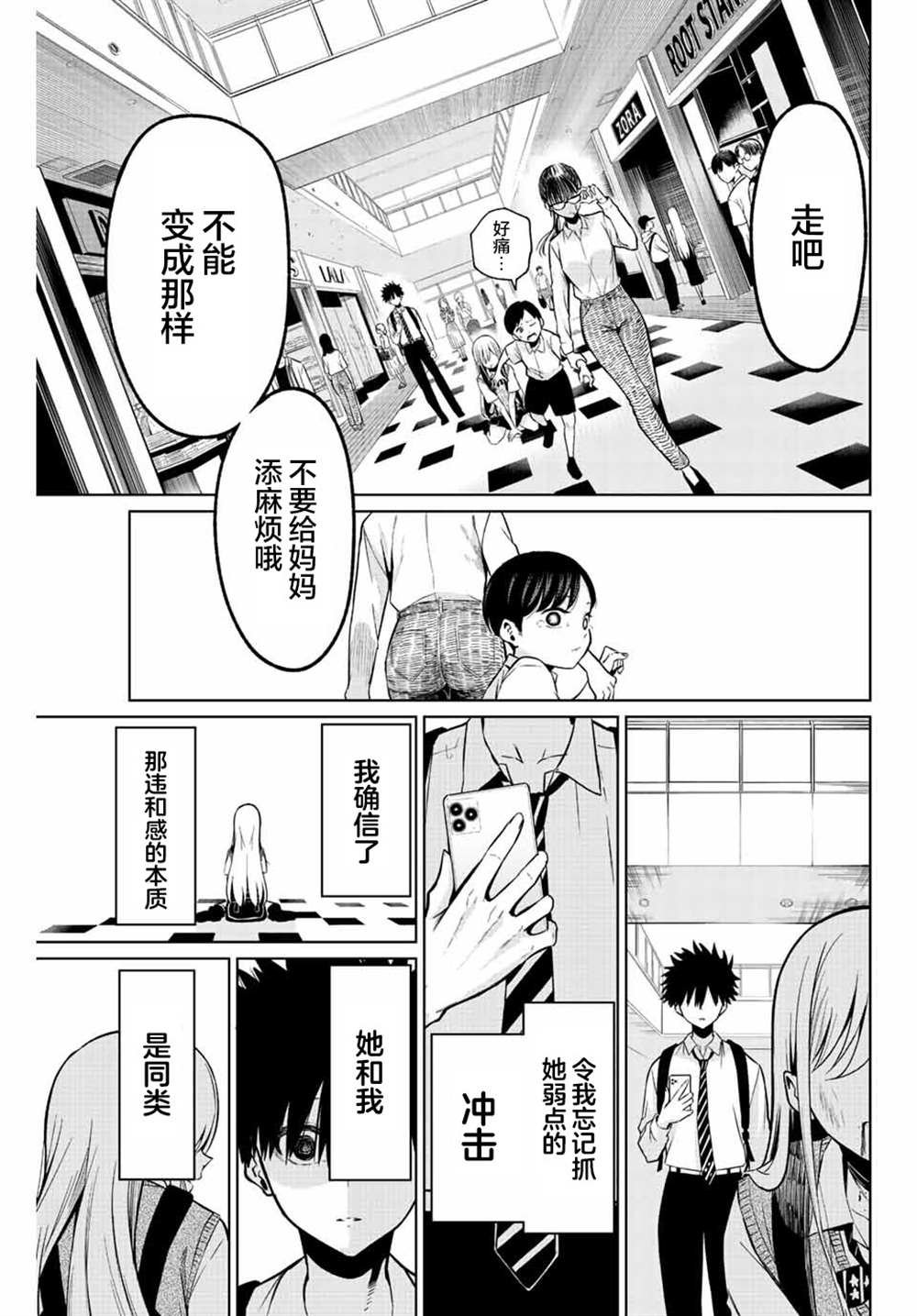 短篇