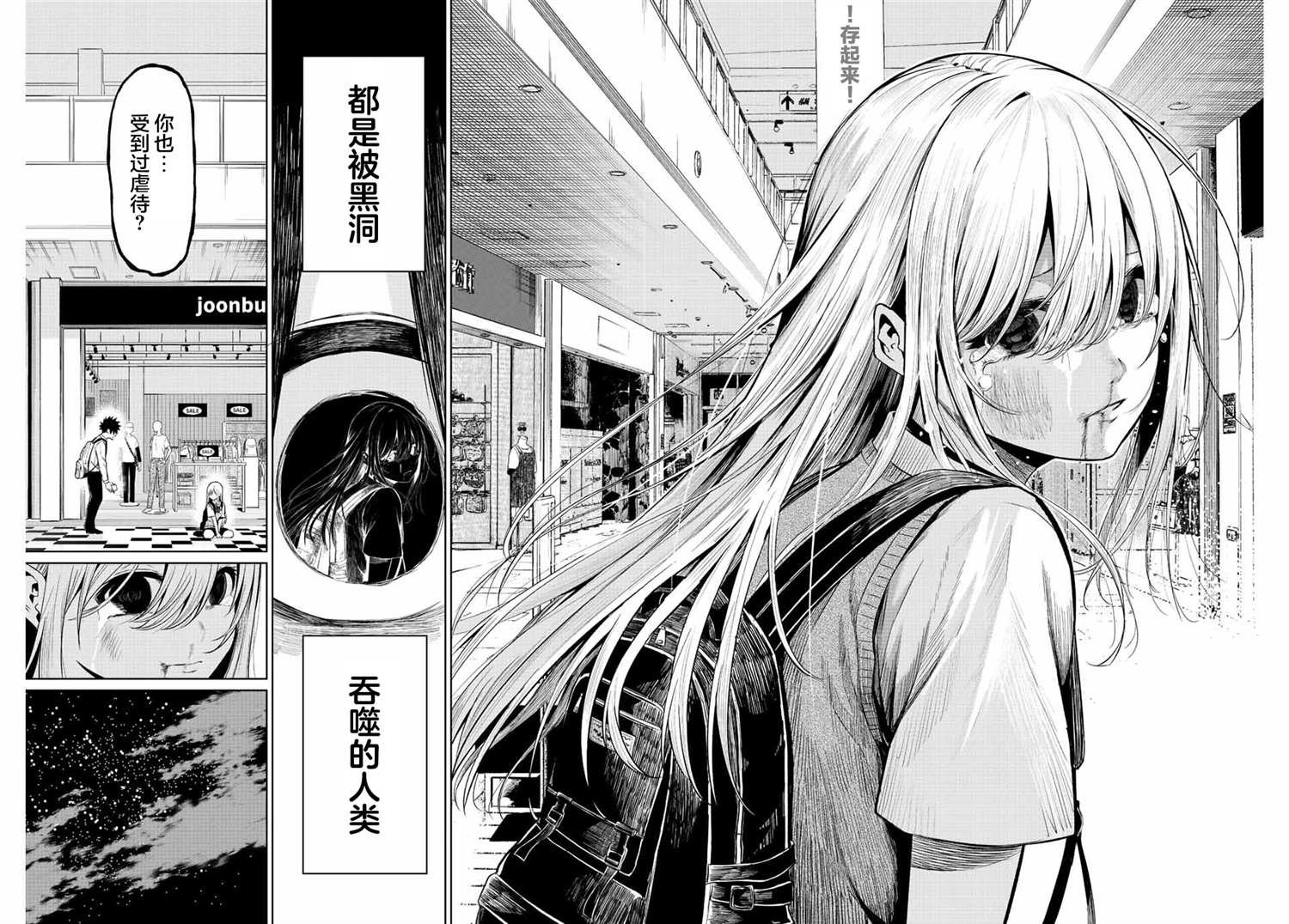 短篇