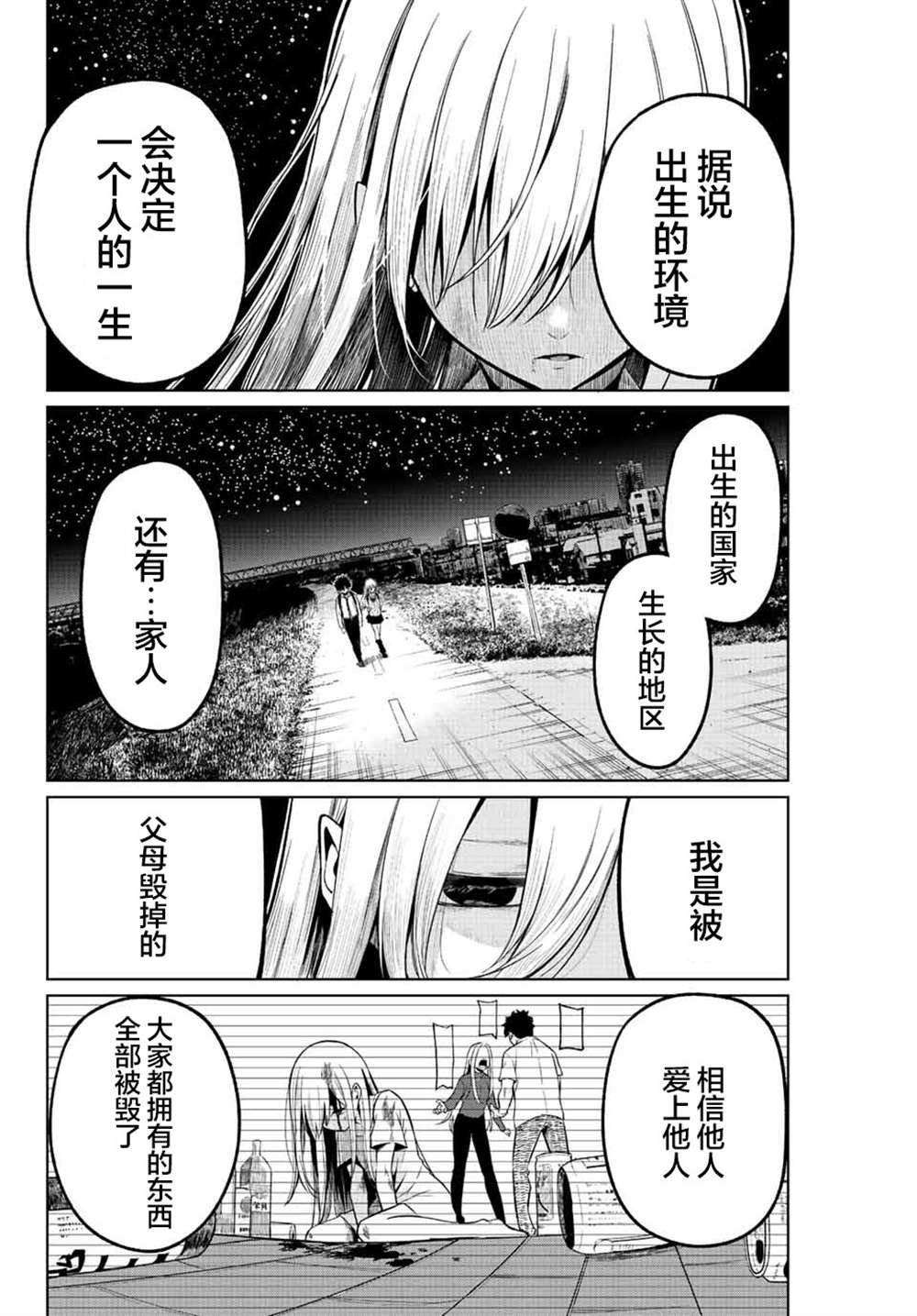 短篇