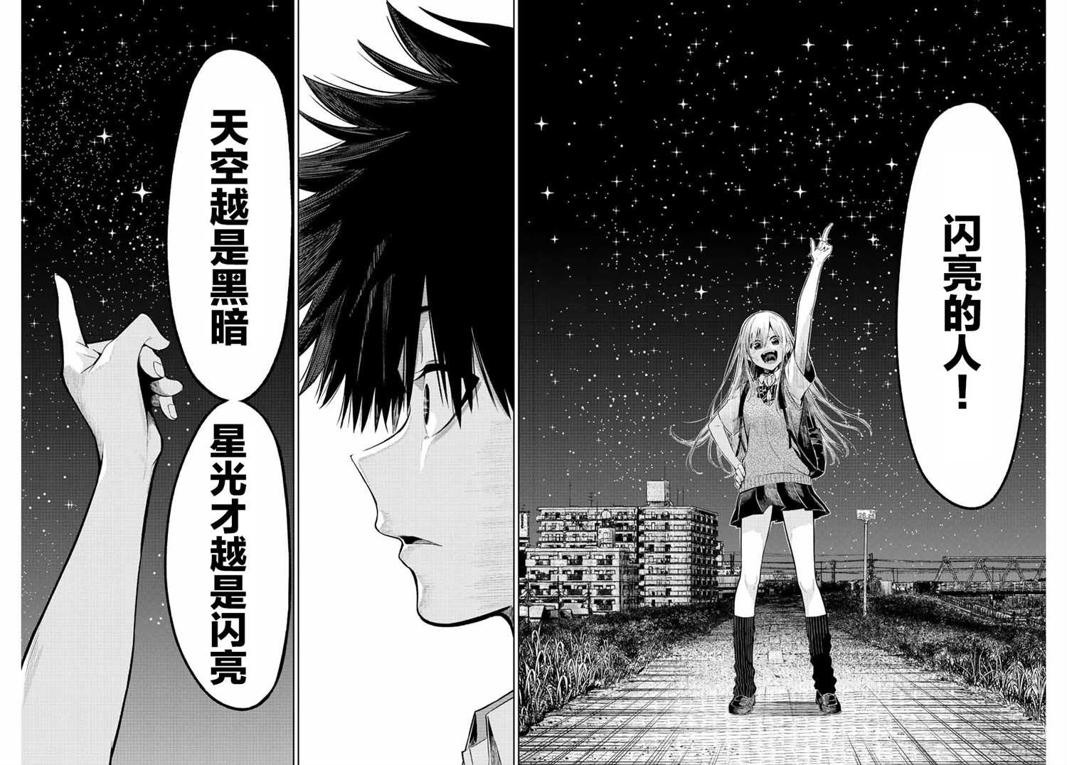 短篇
