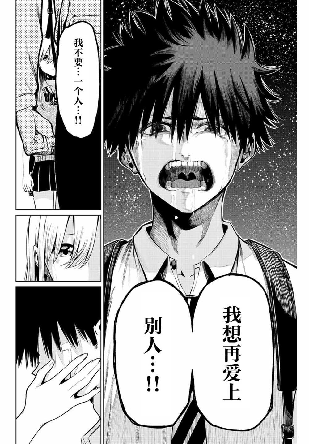 短篇