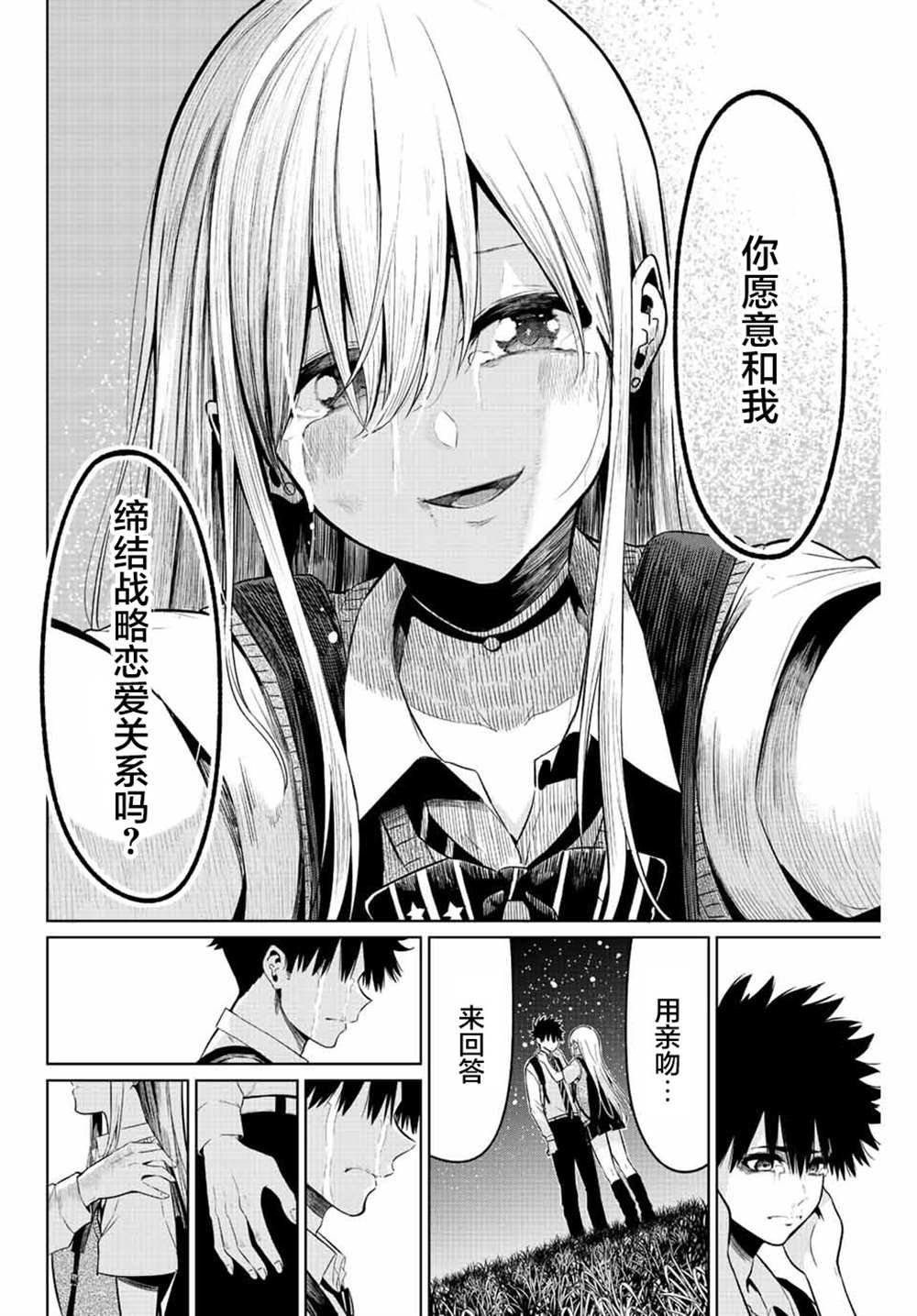 短篇