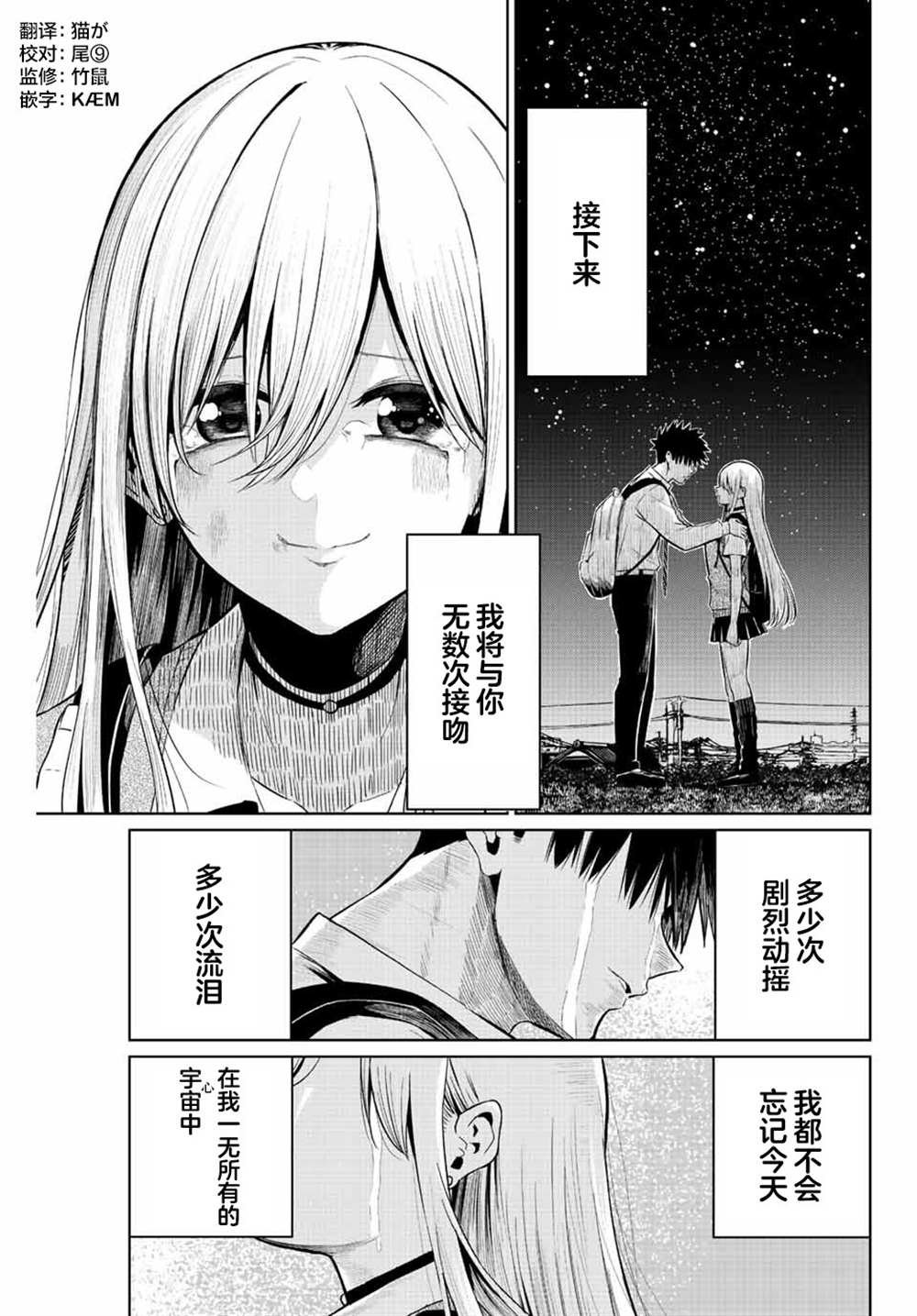 短篇