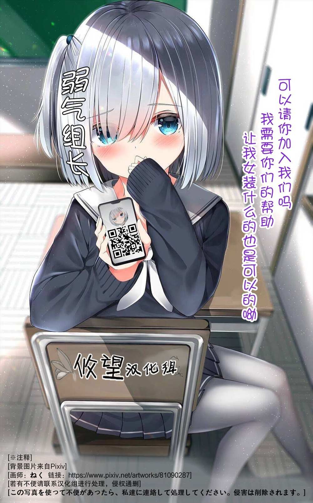 短篇