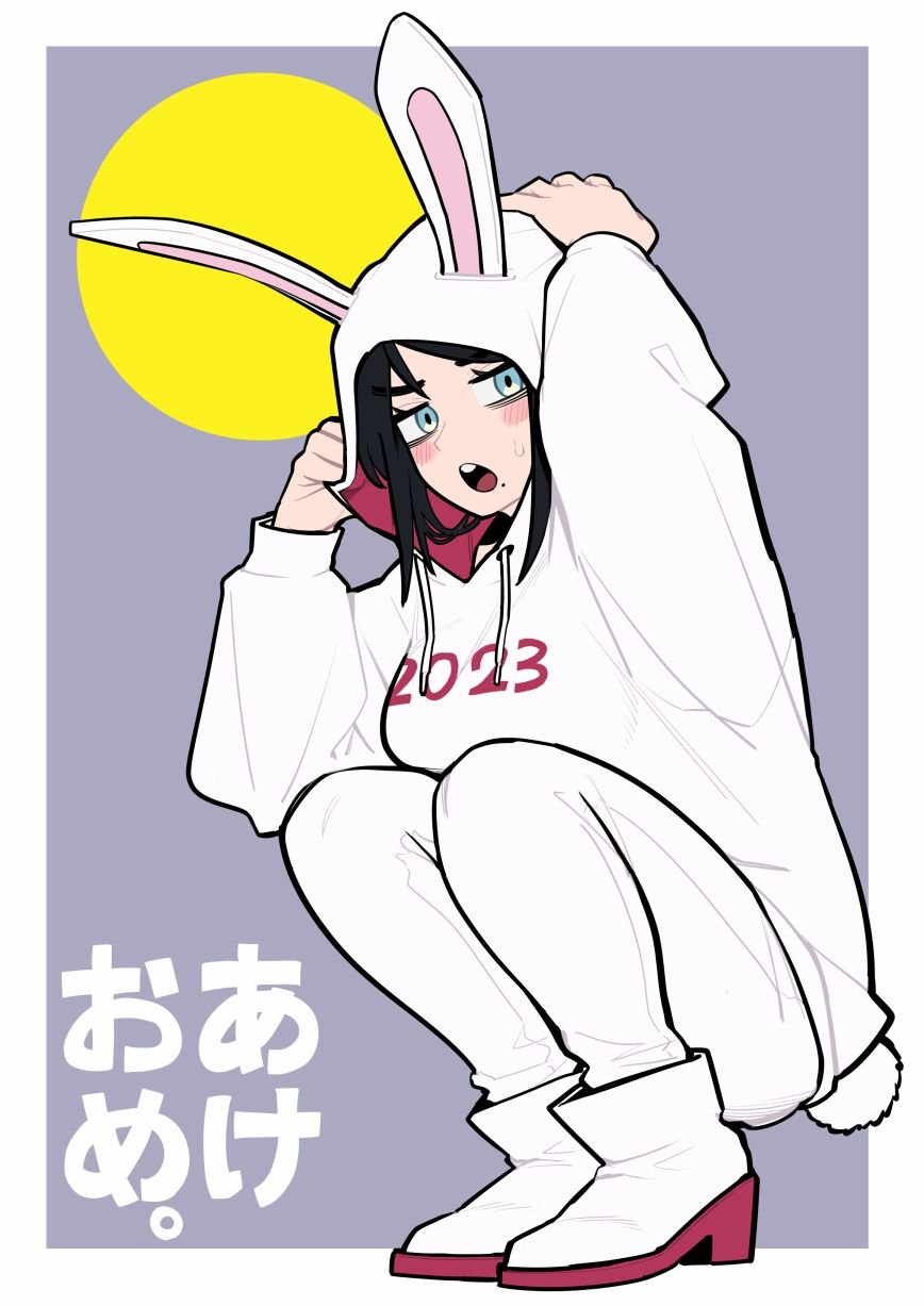新年贺图2023