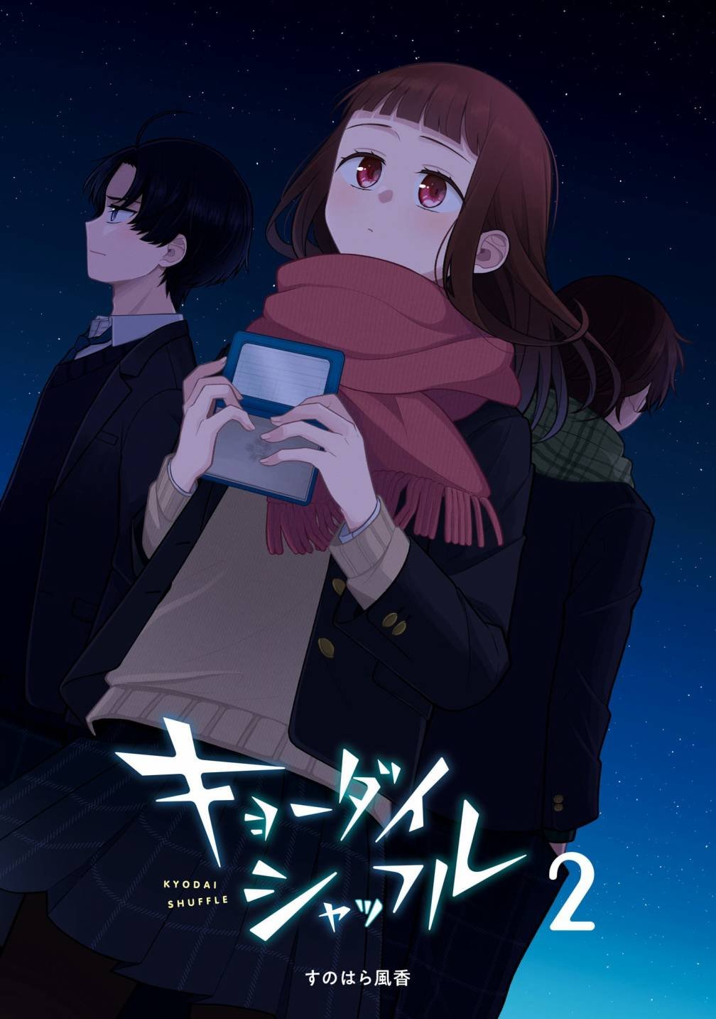 第6话
