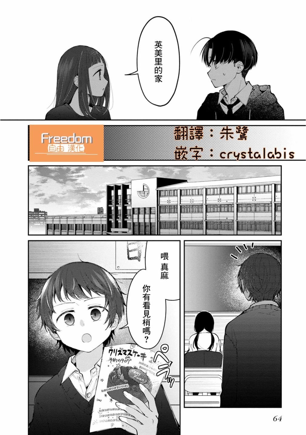 第13话