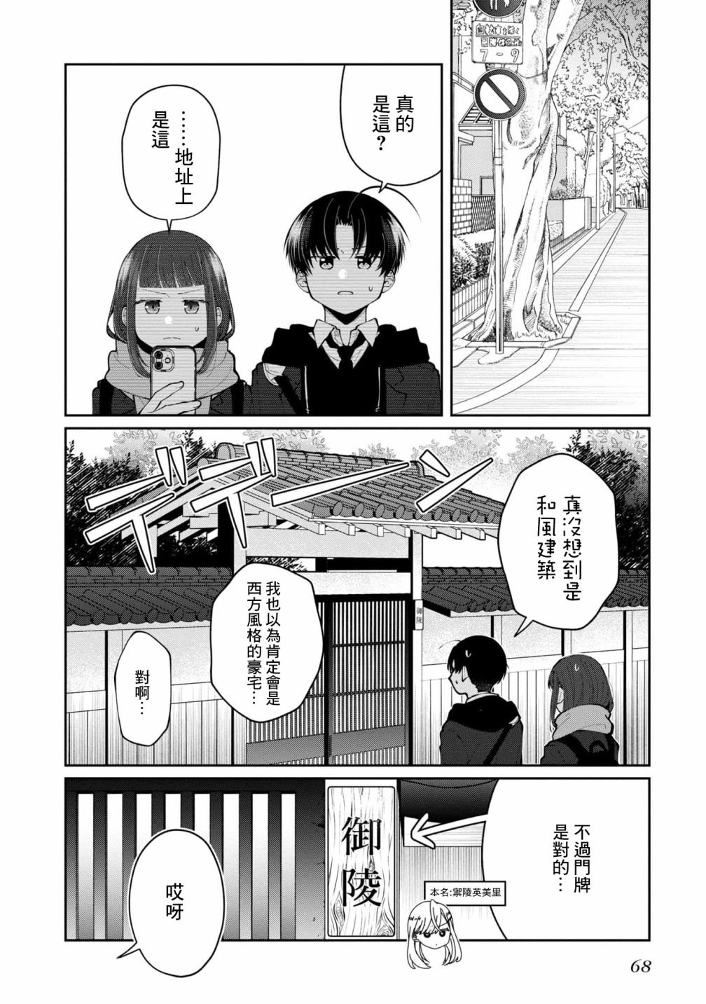 第13话